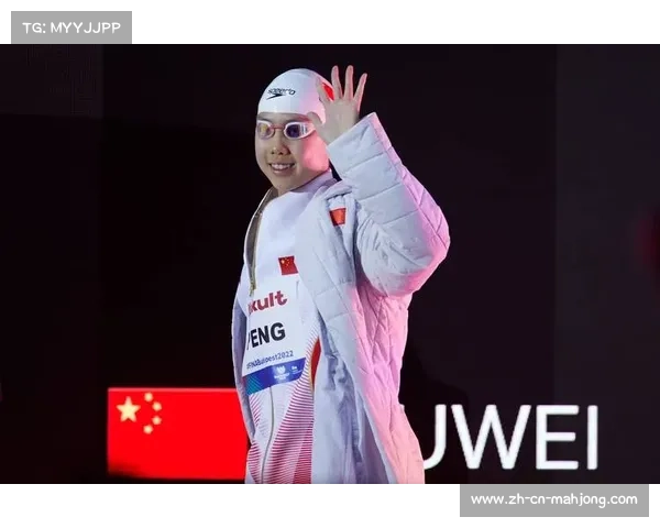 彭旭玮在全国游泳冠军赛200米仰泳破世锦赛A标 展现出色竞技状态