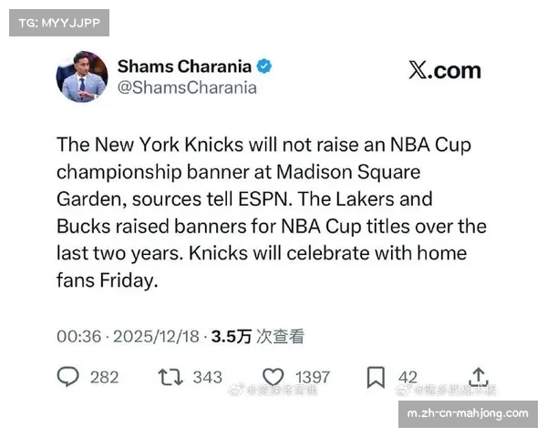 麦迪逊广场花园年均上座率98% 支撑尼克斯高估值